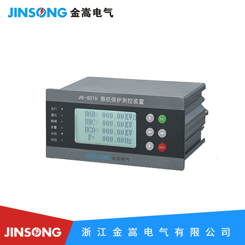 JS-800H/S系列充氣柜專用微機(jī)保護(hù)裝置