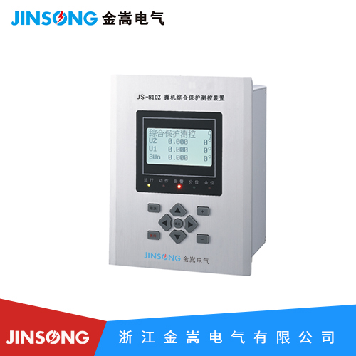 JS-800Z系列微機(jī)保護(hù)測控裝置