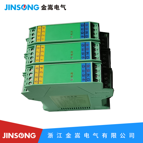 JS-9020系列電位計(jì)信號(hào)隔離變送器